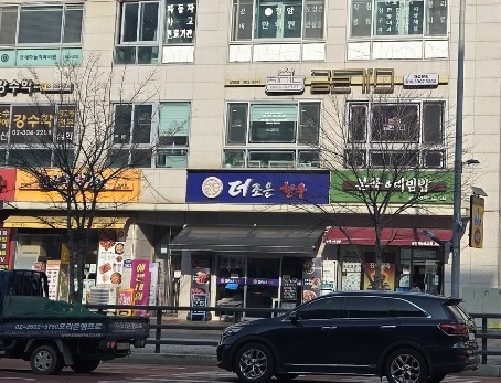 정성당 금돈가스 사진 7