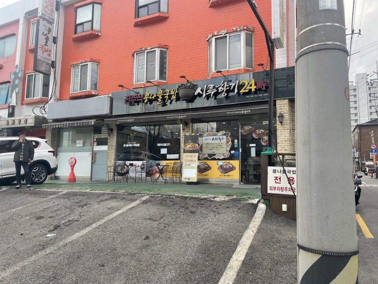 시루향기 구로구청점 사진 7