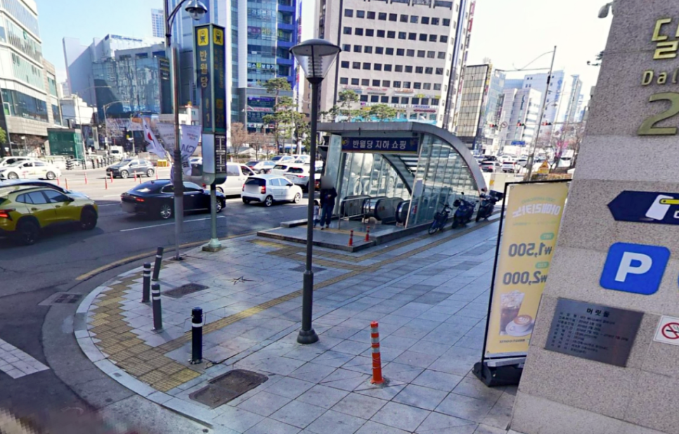 대구 토익 학원 한 달 수강 후기: 점수 변화와 솔직 경험담 — 사진 1