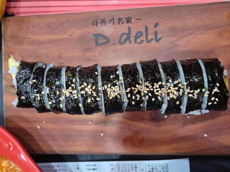 디델리 세종대점 사진 8