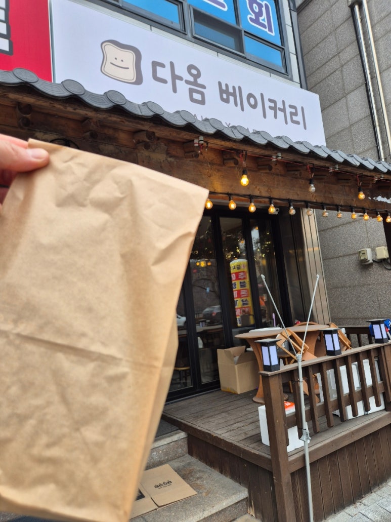 다옴베이커리카페 이미지