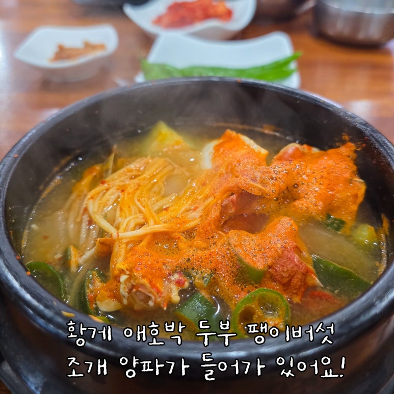 이순애소문난순대국밥 사진 3