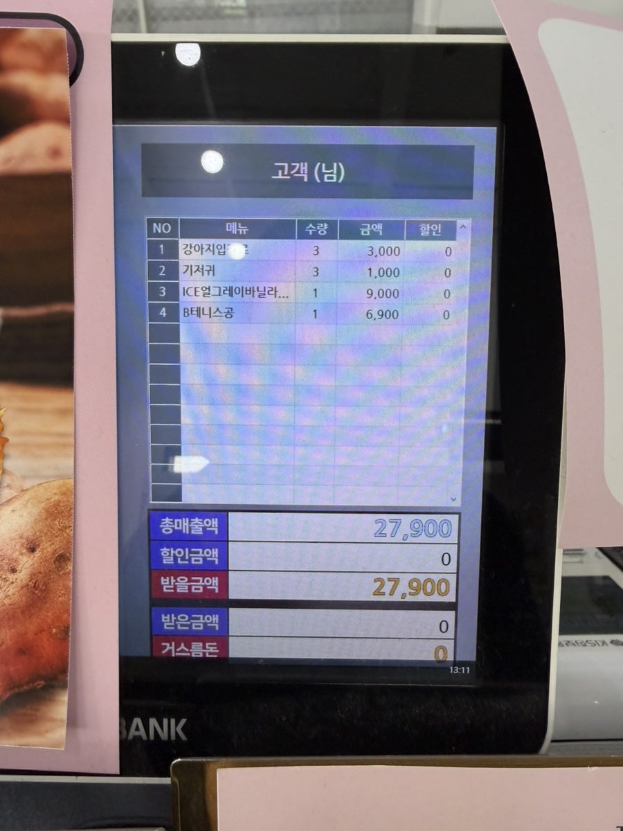 용인 댕글라이프 애견카페, 강아지 놀이터 이용 후기 — 사진 18