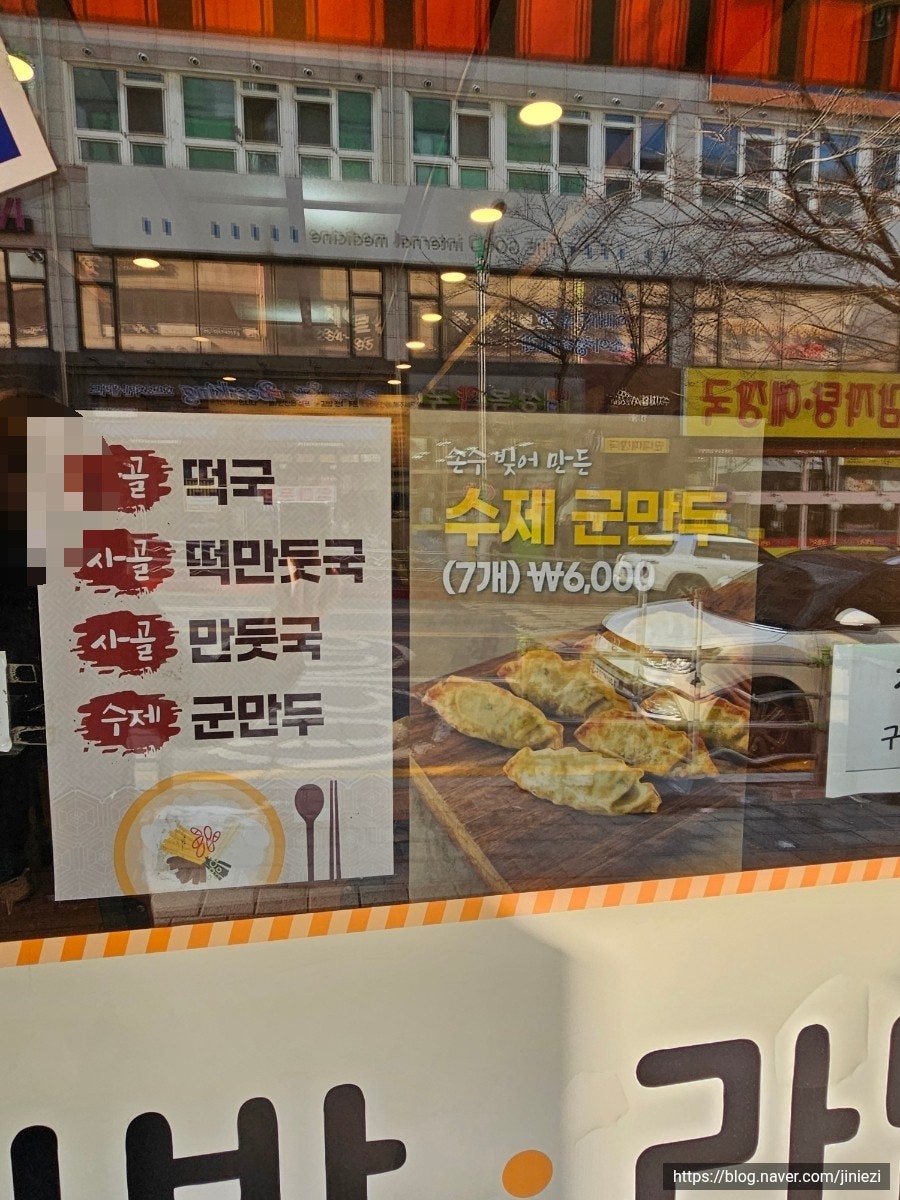 김밥천국 성복점 사진 6