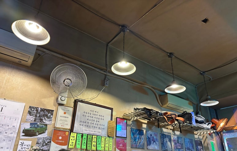 이모네해물보쌈 교대점 대표 사진