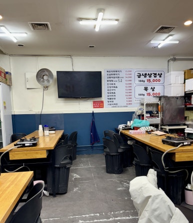 한돈금냉삼겹살 대표 사진