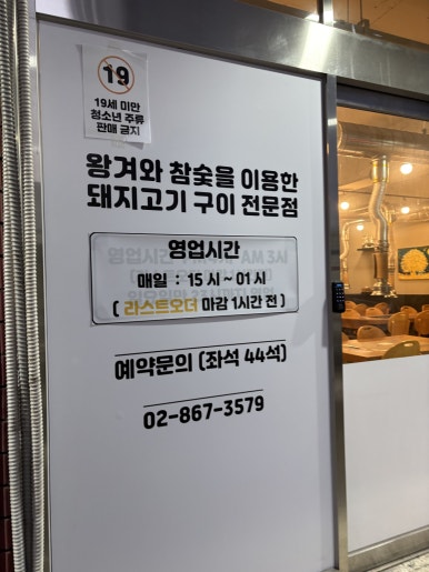 품격있는돼지 사진 8