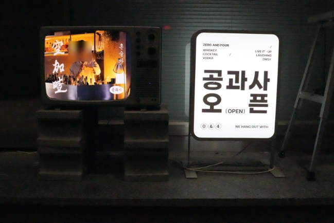 도란도란 사진 6