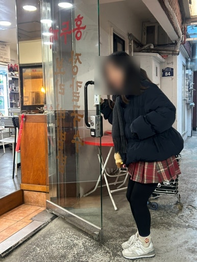 홍두깨장칼국수 사진 4