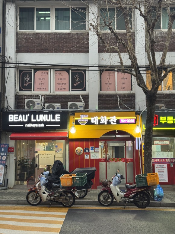태화관 사진 6