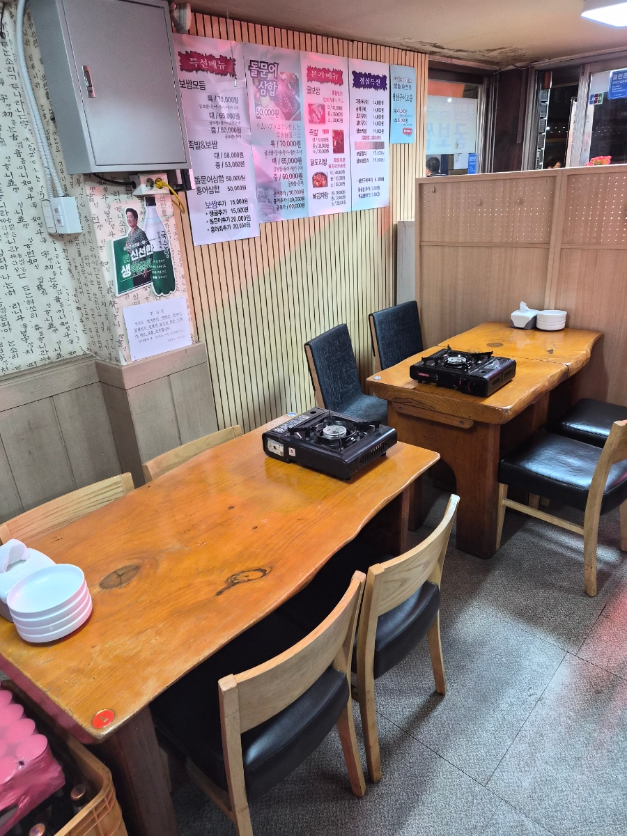 화통본가 사진 6