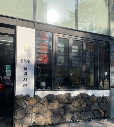 제주은희네해장국 판교점 사진 5