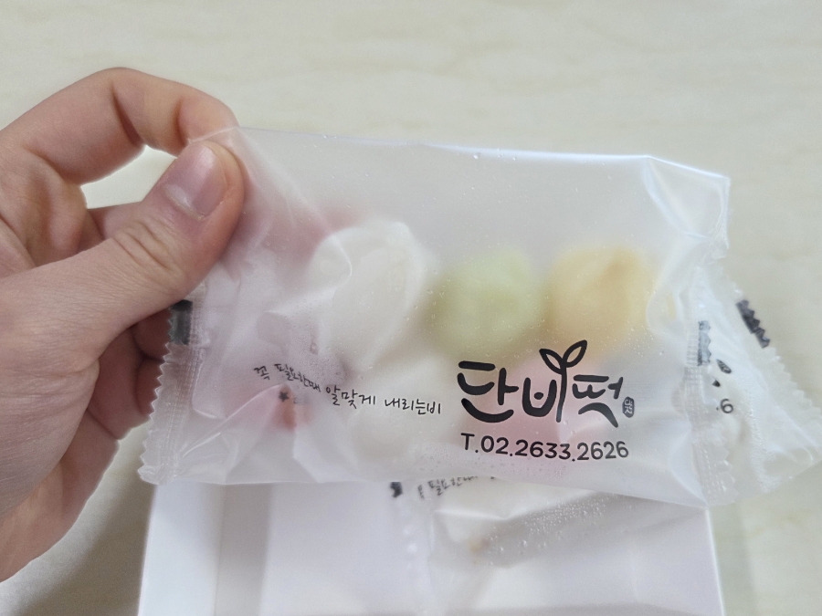 단비떡 사진 8