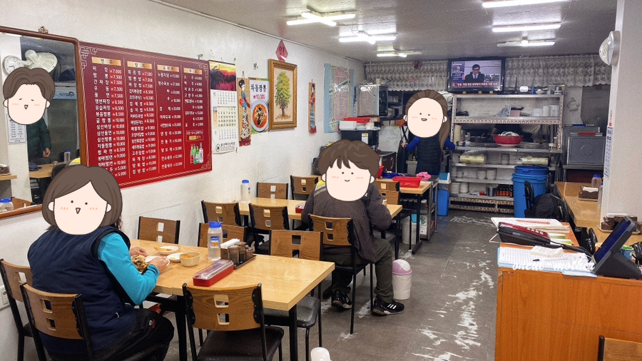 을지반점 사진 8