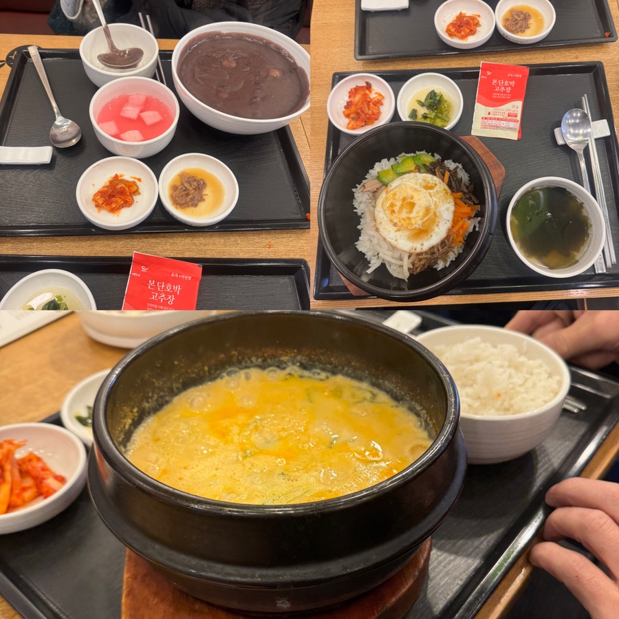 본죽&비빔밥cafe 안산상공회의소점 사진 8