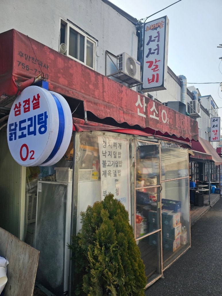 산소 사진 8