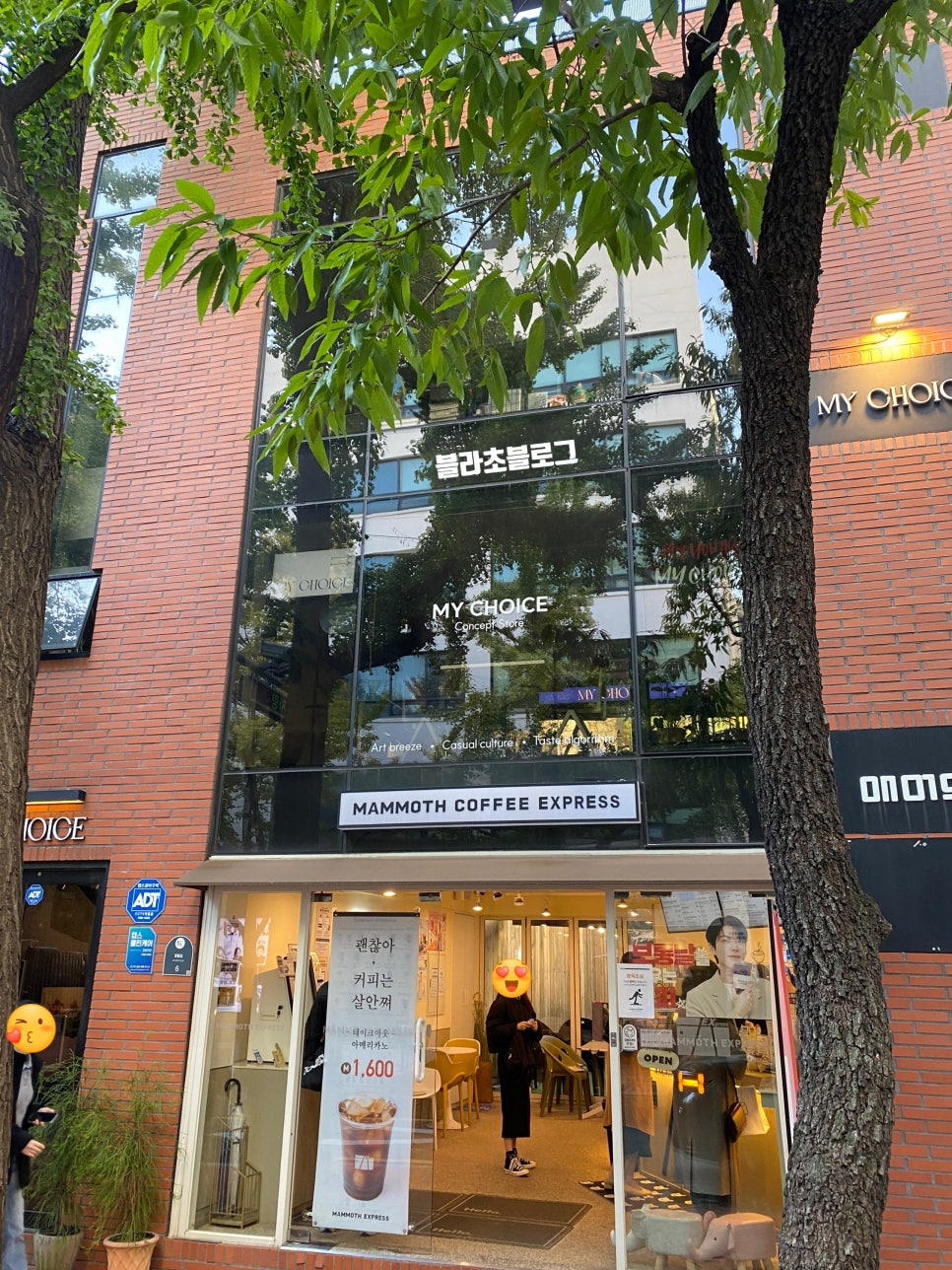 빚은 정동점 사진 4