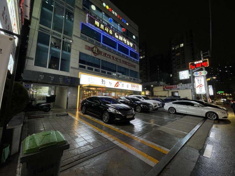 착한소있소 가산점 사진 7