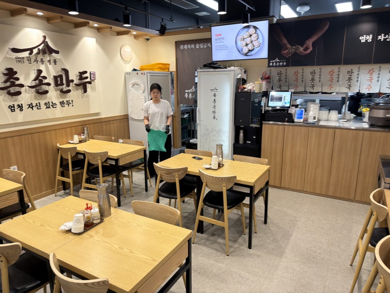 북촌손만두 잠원메이플자이점 사진 8