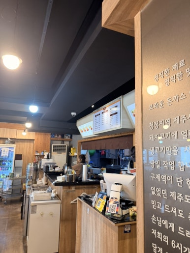 브라운돈까스 반포점 사진 8