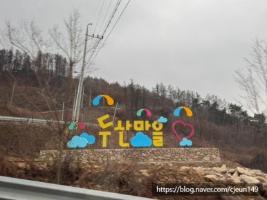 도깨비카페 이미지