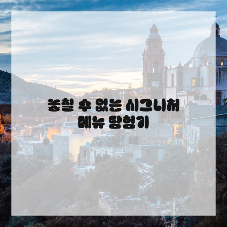제육향연 부천본점 사진 2