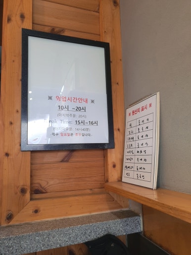 수유리우동집 수원광교점 사진 7