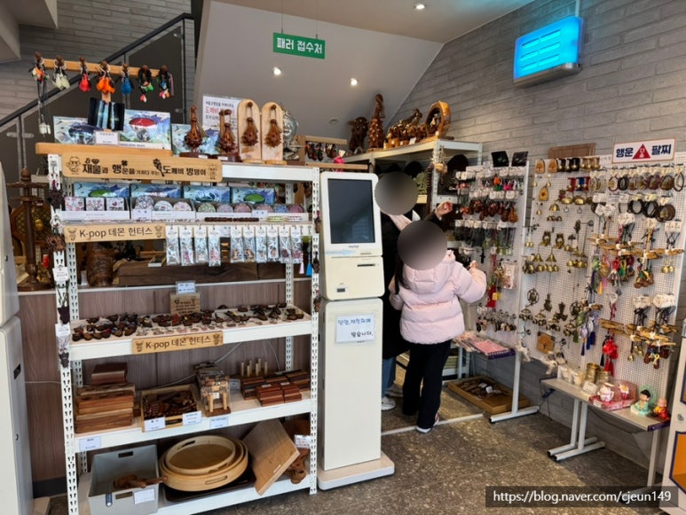 도깨비카페 이미지