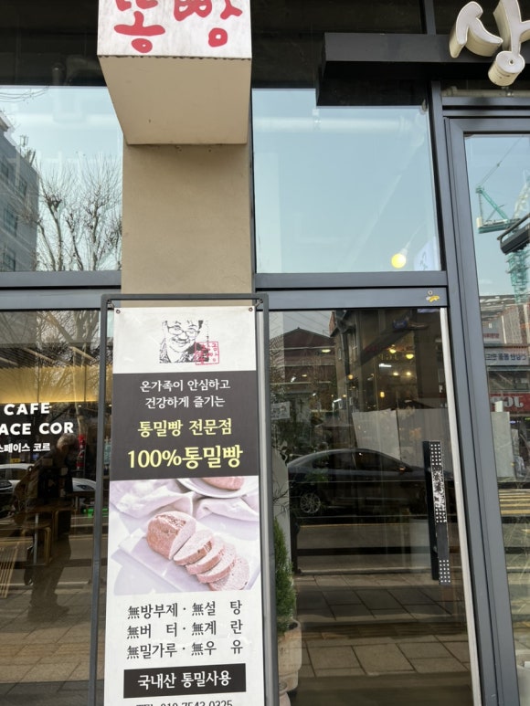 황금똥빵 대표 사진