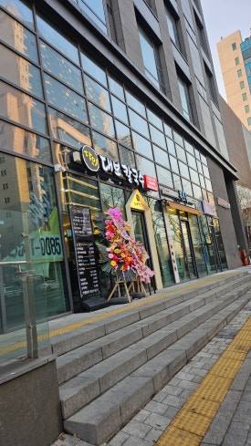 달인대보칼국수 강남논현점 사진 3
