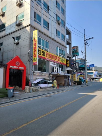 단양민물매운탕쏘가리 이미지