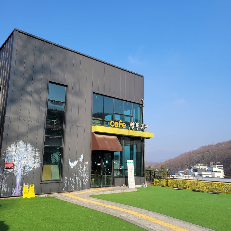 용인 별똥구리 애견카페: 넓은 운동장과 고기리 뷰 만끽 — 사진 3