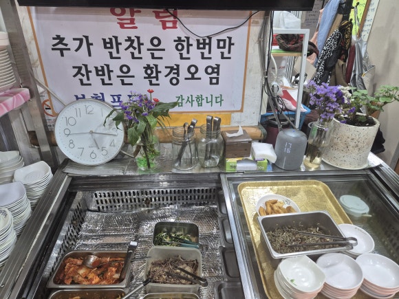 보현푸드 사진 8