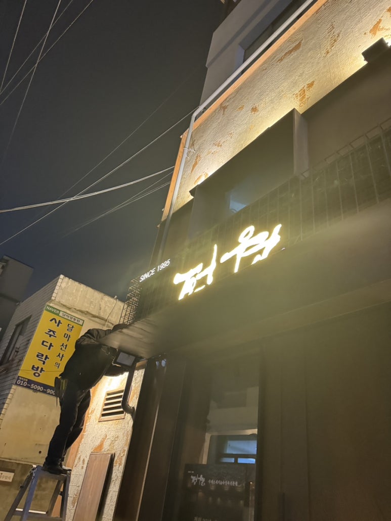 정원 사진 2