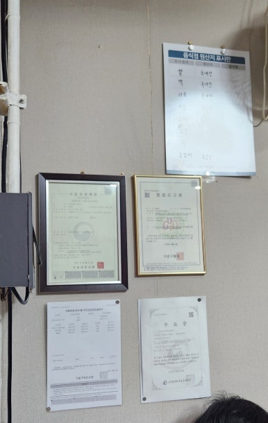 도라무통즉석떡볶이 사진 2