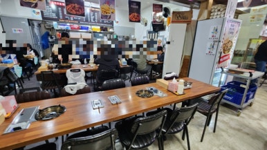 도라무통즉석떡볶이 사진 3