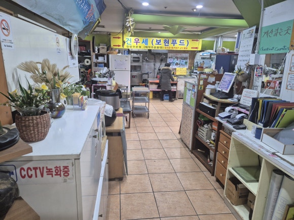 보현푸드 사진 2