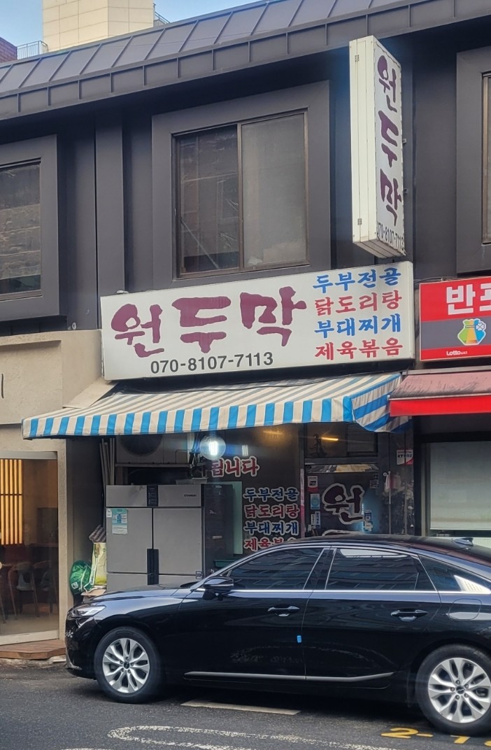 원두막 사진 7