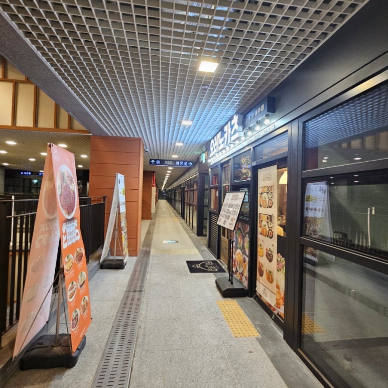 오레노카츠 광교중앙역점 사진 3