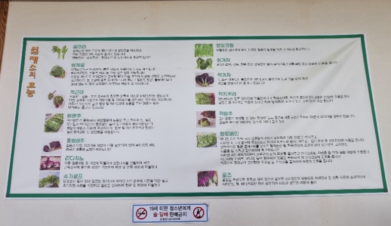 시골우렁쌈밥 대표 사진
