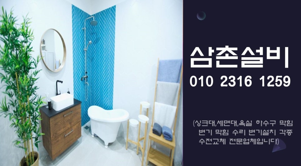 바느질소리 리폼전문옷수선 매장 사진