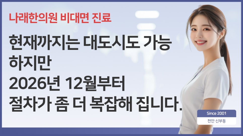 상골 사진 4