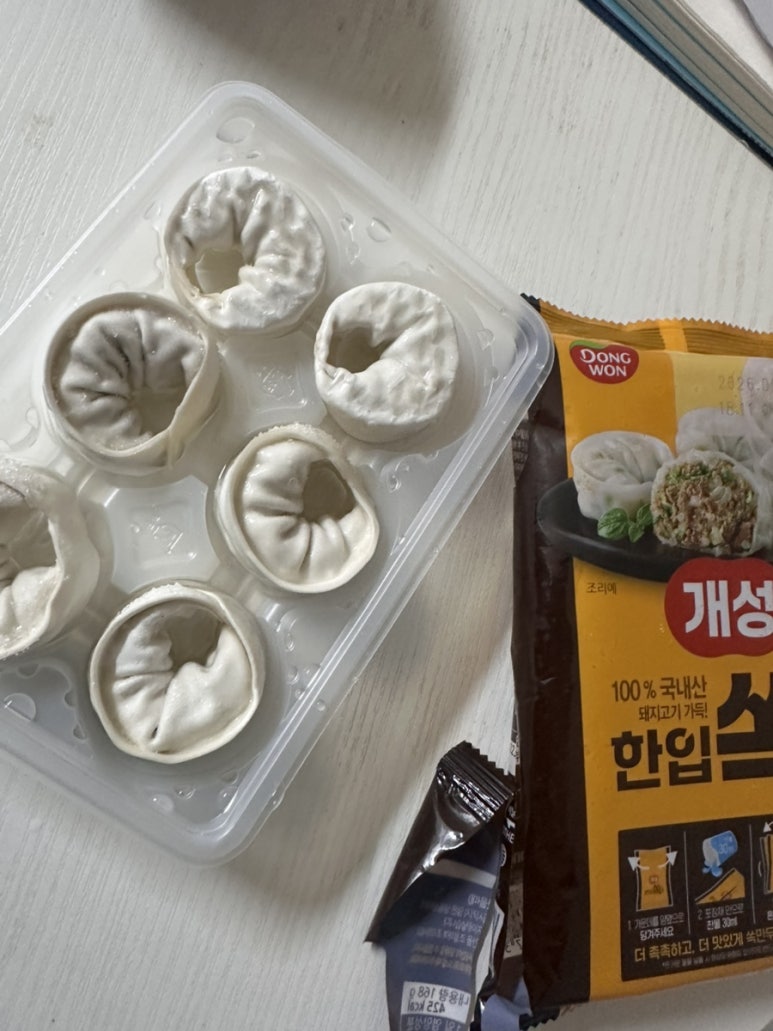 gs편의점 야식으로 먹기 좋은 개성 한입 쏙 만두 : 네이버 블로그