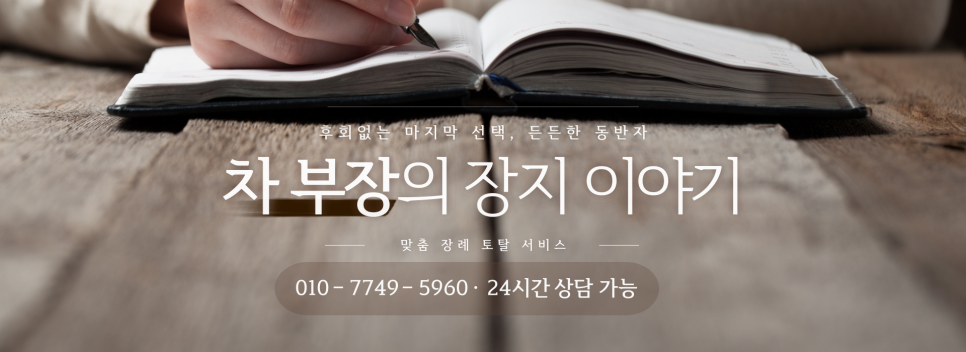 향으로 완성하는 집 안 분위기 마켓비 NILA 미드썸머나이트 캔들과 NOKYO GU10 캔들워머 사용 후기 이미지 15