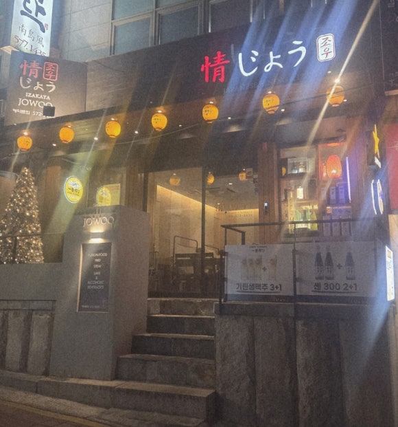조우 사진 5