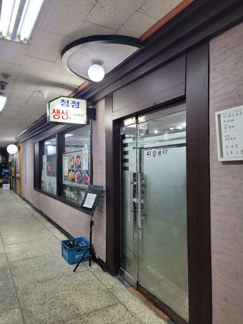 파랑새식당 사진 5