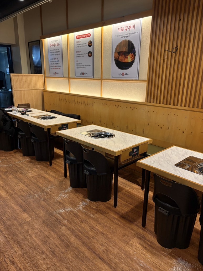 산촌신쭈꾸미 부천점 사진 6