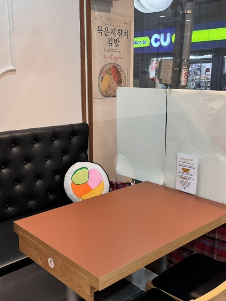 동글김밥 사진 6