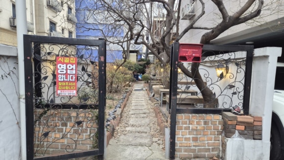 시골삼계탕 본점 사진 5