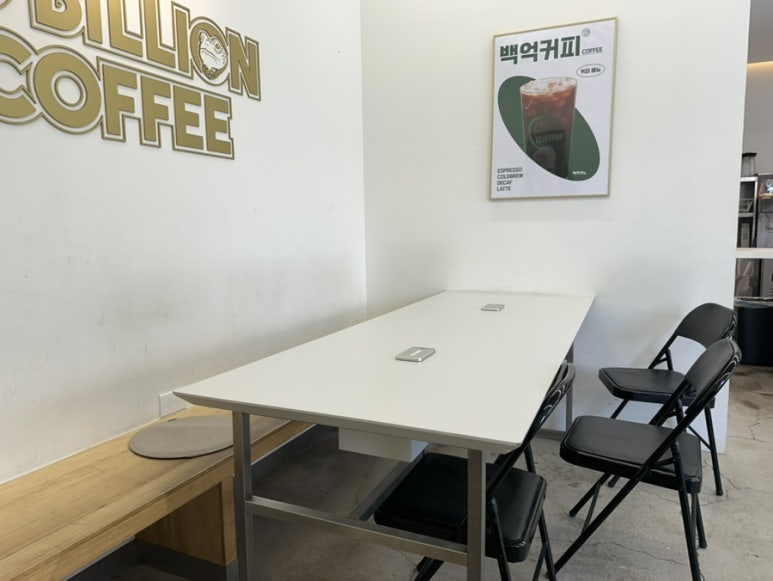 백억커피 홍대점 사진 2